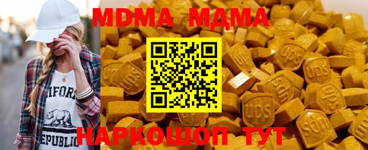 БУТИРАТ Обь