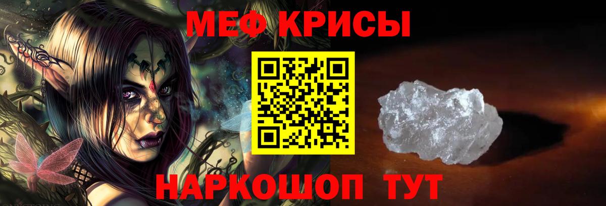 Обь  Мефедрон  Вход с VPN  Меф VHQ  МЕФ  МЕФ mephedrone 