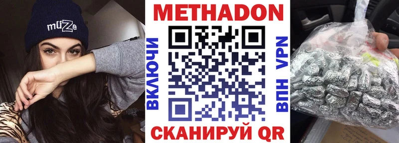 МЕТАДОН кристалл  darknet состав  Обь  где купить наркотик 
