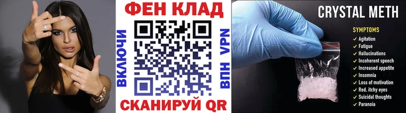 МЕТАМФЕТАМИН Декстрометамфетамин 99.9% Обь