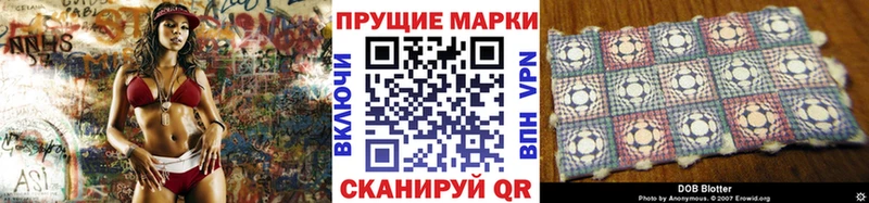Наркотические марки 1,8мг наркотики Обь