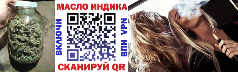 Дистиллят ТГК THC oil  Обь 