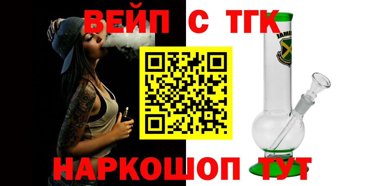 гидра как войти  Дистиллят ТГК гашишное масло  Вход с VPN  Обь 