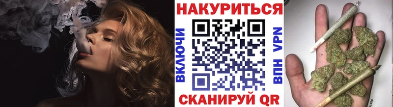 omg сайт  Обь  Бошки Шишки конопля 