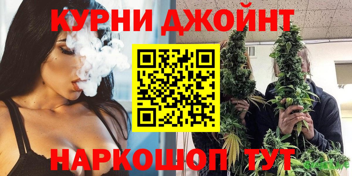 Обь  Бошки Шишки VHQ  Вход с VPN  МАРИХУАНА планчик 